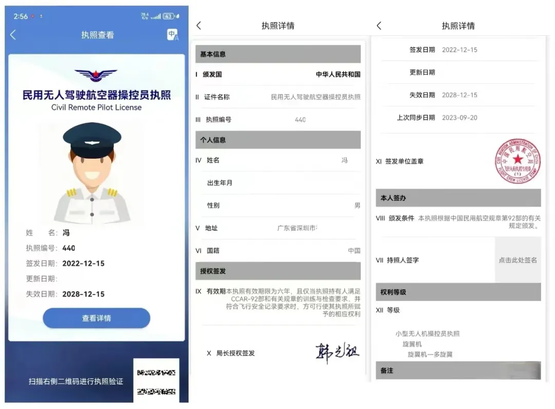 2024/04/08/5新闻资讯/4.8/